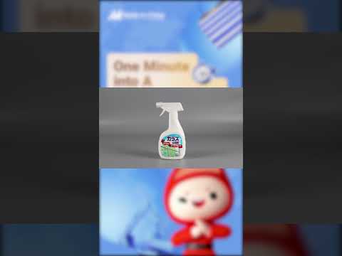 One Minute into a Chinese Brand EP8丨Household Cleaner