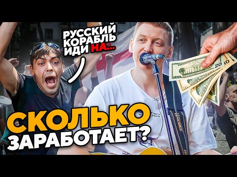 УЛИЧНЫЙ МУЗЫКАНТ в Грузии | РЕАКЦИЯ НА РУССКИЕ ПЕСНИ иностранцев | БИТБОКС