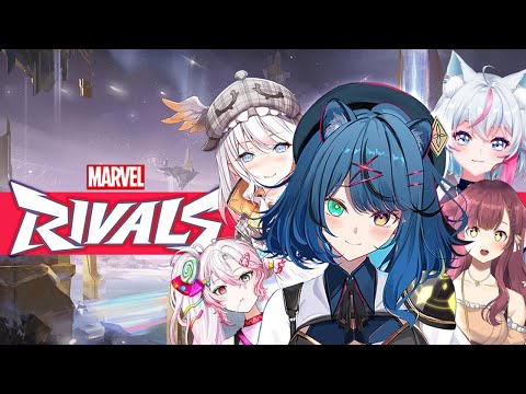 【 MARVEL RIVALS 】MARVEL RIVALS WITH CUTE GIRLS!! YIPPIEEEE~【Mischief.EVE | EVE.EXE】