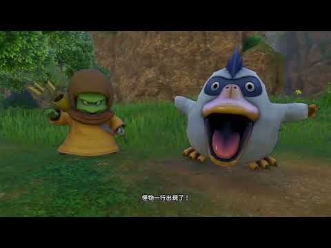 [遊戲實況] 勇者鬥惡龍11 DQ11S EP18 | 持續乖乖打怪練等 #dq11s #nintendoswitch #勇者鬥惡龍