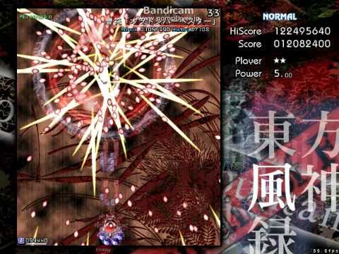 東方風神録　vs秋 稔子（1面）　Normal