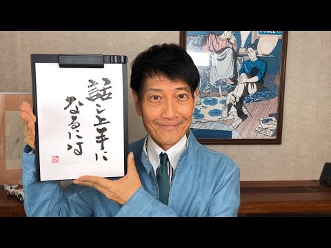 『質問：会話の際に気をつける事、大切にすることを教えて下さい/22歳男性』