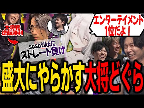 【スト6】CRカップ3位決定戦で、エンタメすぎる展開を見せるどぐらだけBw【SANNINSHOW/三人称/ドンピシャ/ストリートファイター6/獅白ぼたん/SPYGEA/おぼ/切り抜き】