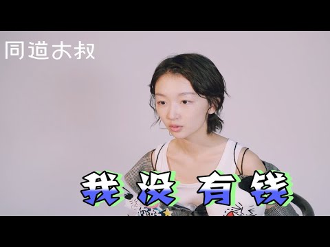 【你好明星】春风十里不如爱上水瓶座！