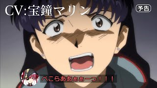 【MAD】hololive 3rd generation dubbed ver.  EVA advance notice