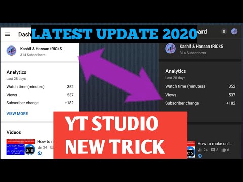 YouTube Studio New update 2020 | YouTube Studio Dark theme enable |