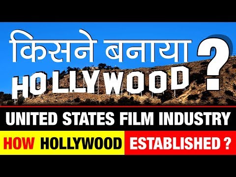 हॉलीवुड की कहानी ▶ How Hollywood Was Established ? | Cinema of the United States | History | Whitley