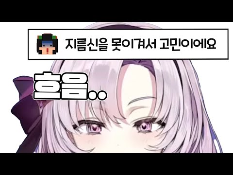 살로메가 들어주는 고민상담