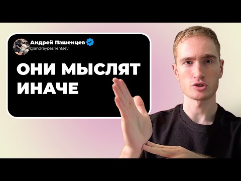 Что общего у ВСЕХ успешных людей?