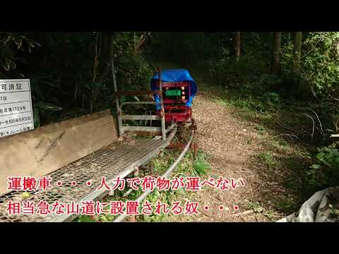 石川編番外編　危険サイン