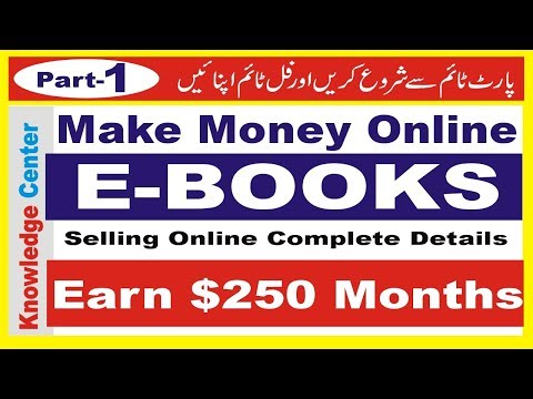 How to Earn money fast | Earn$250 Month By Selling E-Books | make money online selling ebooks