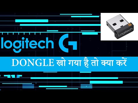 WHAT TO DO IF YOU HAVE LOST YOUR LOGITECH MOUSE OR KEYBOARD DONGLE