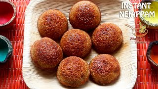 Nei appam recipe - Instant nei appam recipe | Karthigai deepam recipes