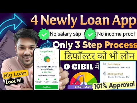 4 newly launched loan app 2024| new loan app | loan app | instant loan | loan| no income / new loan