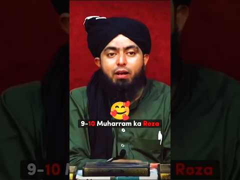 9 or 10 Muharram Roza 🌙 | Ashura Roza 🌟 | Eng. Muhammad Ali Mirza 🎙️