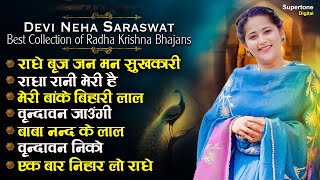 Devi Neha Saraswat Bhajan - Radhe Braj Jan Man Sukhkari- Devi Neha Saraswat All Songs #krishnabhajan