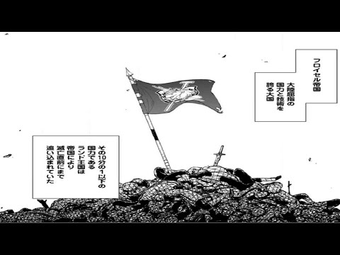 【異世界漫画】勝ち目は無いと思われたが、彼は世界でも数少ない『魔神』に分類される魔術師だった！  1~18【コミック動画】