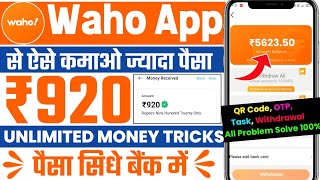 Waho App Se Paise Kaise Kamaye | Waho App Payment Proof | Wahoo App Unlimited Trick | Waho Pro App