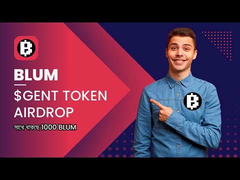 Blum New GNET Token airdrop, সাথে পাচ্ছেন 1000 Blum Token.