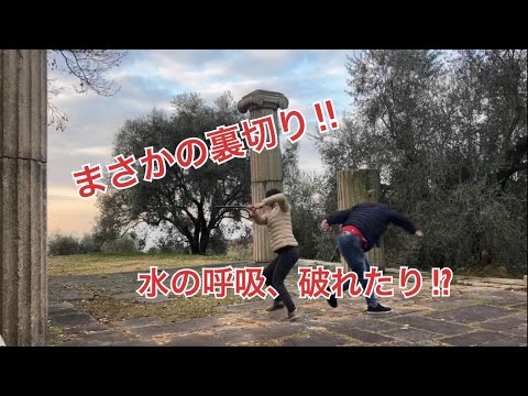 水の呼吸を再現した結果