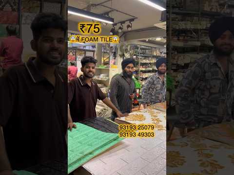 AMAN CARPET INDUSTRIES 104 Shop no. 1 ganesh nagar ,tilak nagar -110018 near shiv bhola mandir