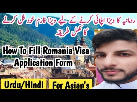 Immigration visa,Romania ka visa khud apply kren step by step process