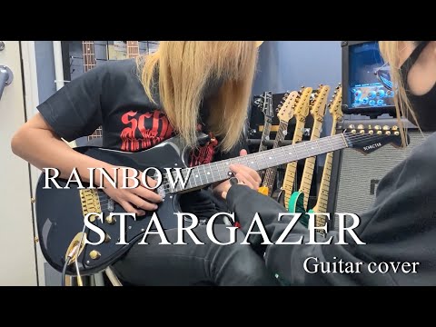 STARGAZER - RAINBOW 【Guitar cover】