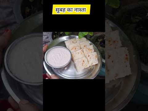 सूजी दही से morning breakfast #shortvideo #recipe #food #morning #breakfast