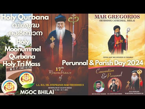 MGOC Bhilai - Holy TriMass  -10th Nov 2024 -Orma Perunnal of Parumala Thirumeni & Bhilai Thirumeni