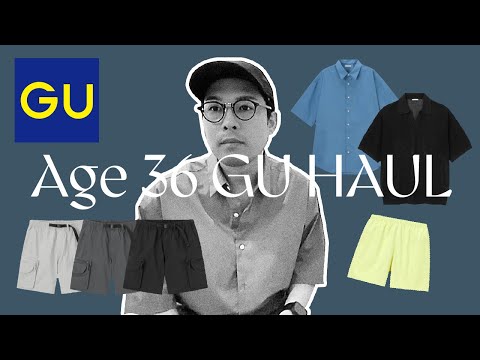 [Purchase Introduction] GU summer clothes (173cm 70kg)