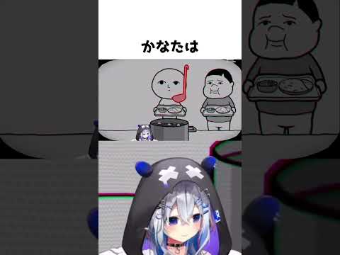 空気を読むホロメン達#shorts