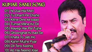 kumar sanu hit songs | 90s superhit hindi romantic songs | sadabahar songs | bollywood songs jukebox