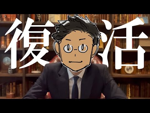 【第二章】書籍解説、明日から復活します。※懸念点アリ※