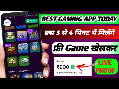 FREE GAME KHELKAR PAISE KAISE KAMAYE | 2023 BEST MONEY EARNING APP | ONLINE PAISE KAMANE WALA APP