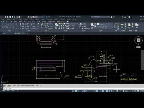 AutoCAD 2022 305上