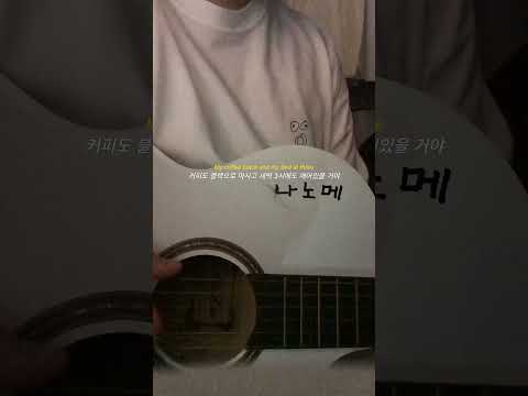 hozier - too sweet 커~버