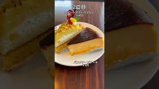 【ケーキ食べ放題】大阪でコスパ最強のケーキバイキング #食べ放題