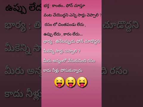 #shorts #youtuber #comedy #viral #ytshorts #telugushorts #funny #videoshort indu thoughts