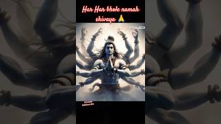 HarHarbholenamahshivaya🙏#viralshortsyoutube  #viralvideo2024#trendingshorts#shivratrispecial#viral