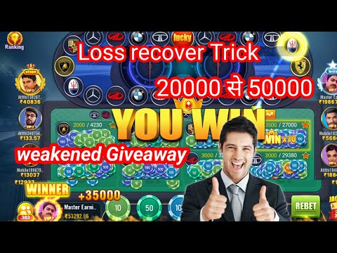 Car roulette trick today/ 20000 से 50000/ Car roulette game trick/ Car roulette game kaise khele