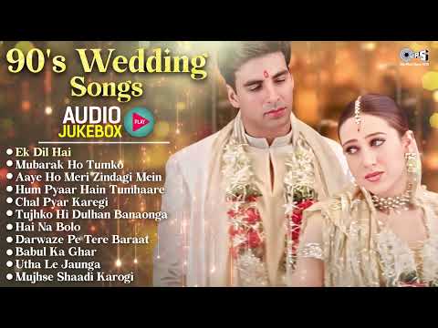 90's Wedding Songs | Audio Jukebox | Bollywood Wedding Songs | Marriage Songs | Wedding Playlist