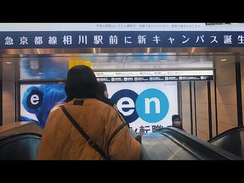 阪急大阪梅田駅からHEP FIVE（ヘップファイブ）