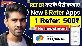 1 Refer 500₹ | New Refer And Earn App | Best Refer And Earn Apps | Refer And Earn App today 2025