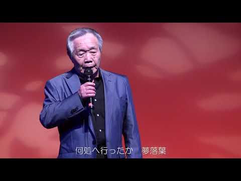 夢落葉　秋岡秀治cover 洋二