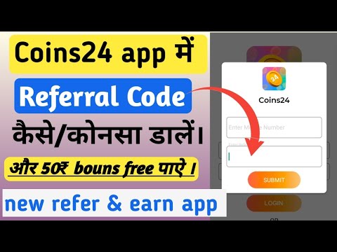 Coins24 app referral code । New earning app today । refer and earn