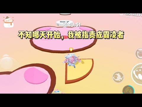 《丧尸遭遇校园霸凌》#一口气看完 #小说 #故事