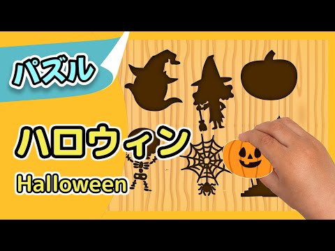 ハロウィン｜仮装と謎解きで楽しむ秋| レッド キャットリーディング