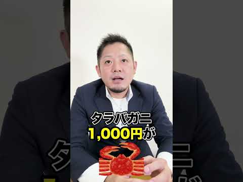 【99%成功します】これまで100店舗以上出店してきた中で、1番儲かる業態とその理由を特別に教えます。#shorts