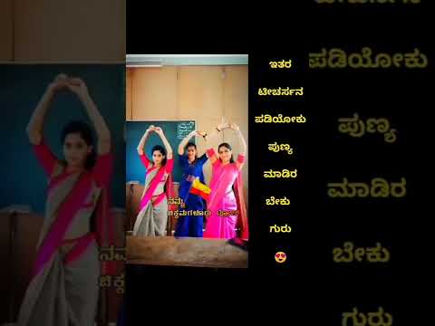 Troll Kannada | Sonu Srinivas Gowda Video Leaked Today Troll Sonu Srinivas Gowda Youtube Troll |  |