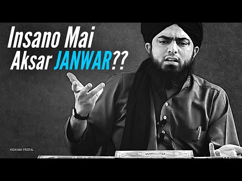 Insano Mai Aksar JANWAR? An Eye Opening Reminder !!! #7_179